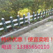 和州俊昊塑鋼護欄工藝廠 匠心打造，品質(zhì)為先——產(chǎn)品展示第7頁 塑鋼PVC護欄詳解