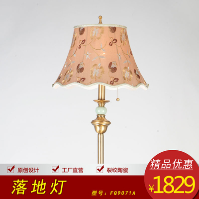 落地?zé)暨x購指南 尺寸、圖片與價格參考——太平洋家居網(wǎng)產(chǎn)品庫詳解